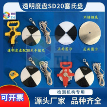 SD20͸���ȱP��ˮ30��ˮ�ڰ�͸���ȱP���ϱP�_�ϱPˮ�a�Bֳ�ڰױP