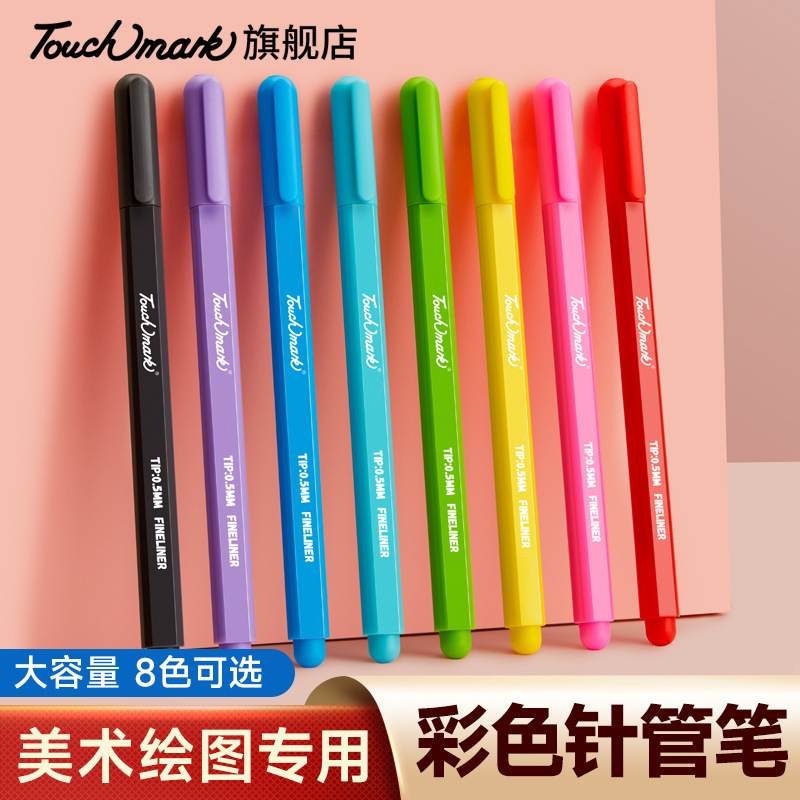 Colored needle-point pen 0.5mm for art students, colored gel pen for journaling, outlining, architecture, manga, and sketching