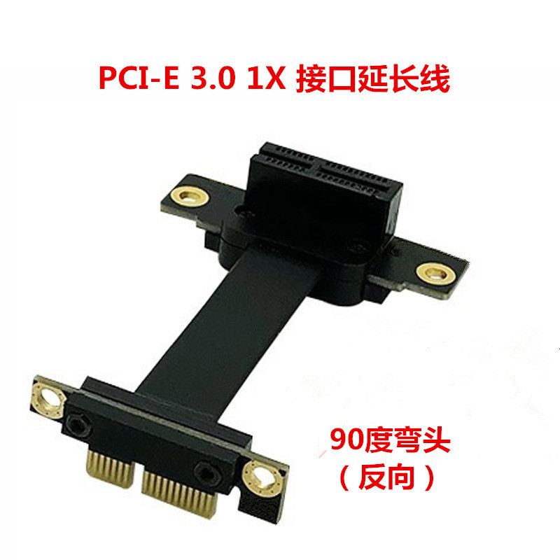 PCI-E3.01X a 1X90 grados inversa tarjeta gráfica tarjeta de sonido tarjeta de red inalámbrica Tarjeta de matriz adaptador de tarjeta cable de extensión 5CM