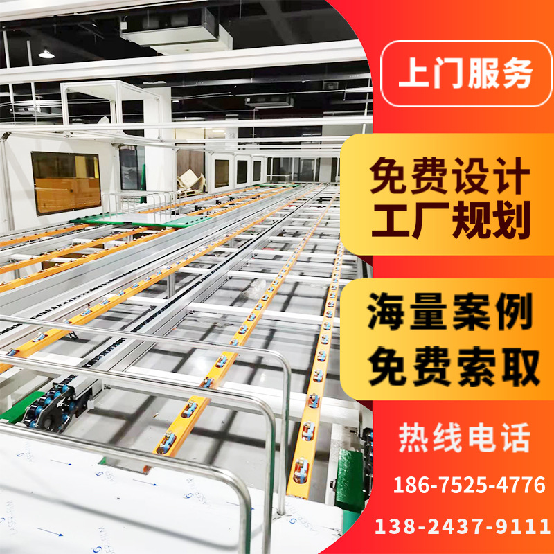 晾衣架装配线 电动智能晾衣架倍速链总装线 伸缩晾衣倍速链总装线