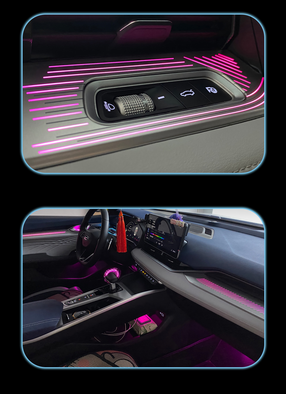 Car ambient light suitable for Xingrui-2021-2024 Geely Preface Ambient Light