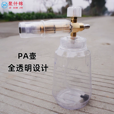 3/8 Quick-Plug M22-14-15 Interface — High pressure car wash water gun