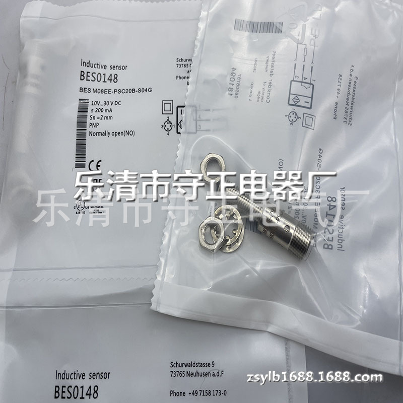 现货 BES00C4 BES M08EE-NOC20B-S04G-003 接近开关 全新
