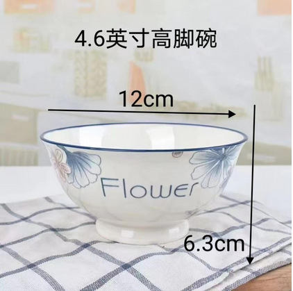 4.5inch 하이레그 00073 1개당 120개