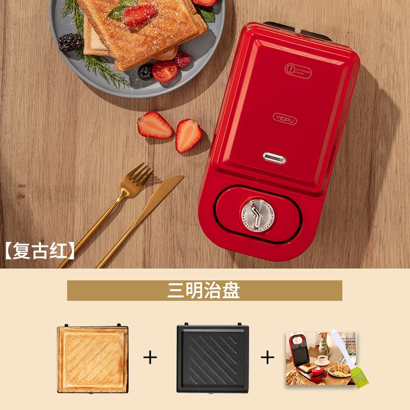 Germany sandwiches, home small light eclipse breakfast machine multifunctional bread pressure barbecue new electric biscuits