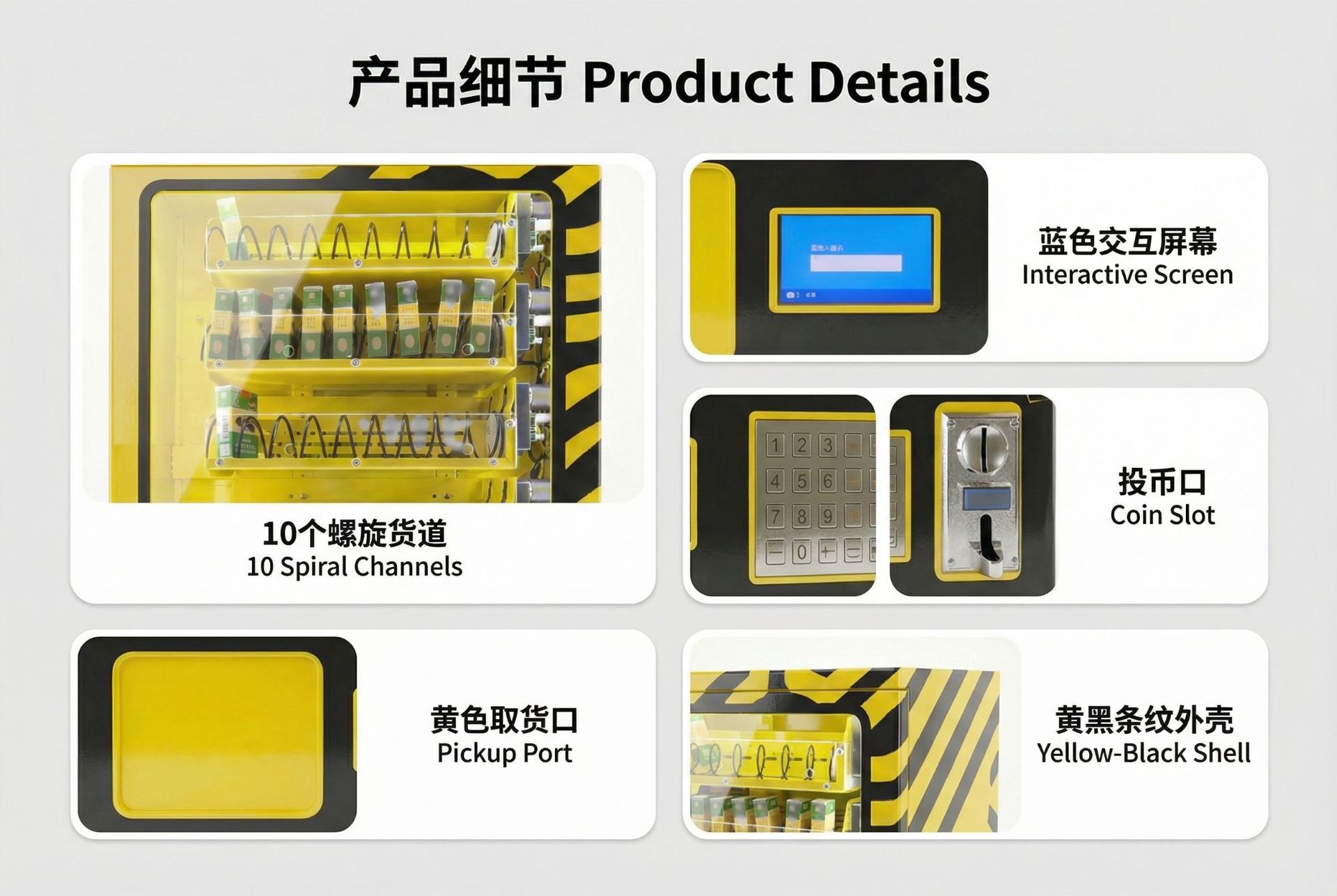 A+模块4-细节展示