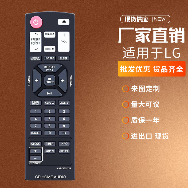 AKB73655724 for LG Mini HiFi Stereo System Home Audio 24MA32DPU 24MA3