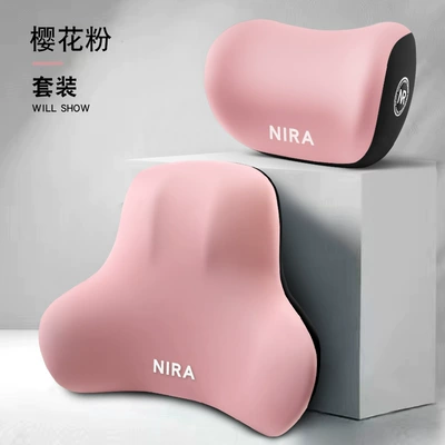 Lumbar Back Cushion, Pillow Set, Waist support - sakura-pink-headrest-lumbar-support