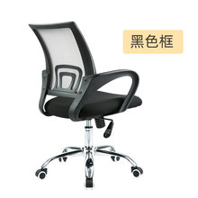 亚马逊办公椅人体工学升降旋转电脑椅学习椅宿舍椅子会议室职员椅