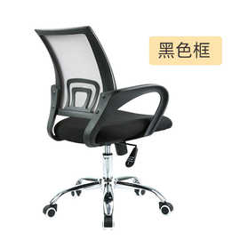 亚马逊人体工学升降旋转电脑椅宿舍椅子会议室职员椅人体工学椅