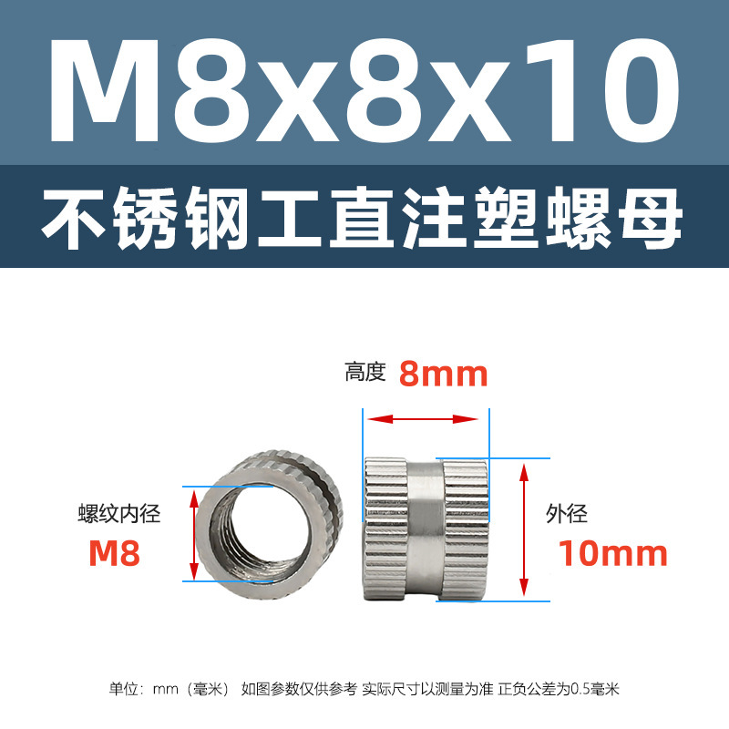 メーカー直販ステンレス工直王直熱溶融射出ナットm 2m 3m 4工直埋貫通穴インサートのローラー|undefined