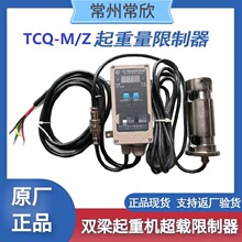 ���ݳ��� TCQ-MZ ������������ 늄Ӻ��J�S�Nʽ���d��λ��
