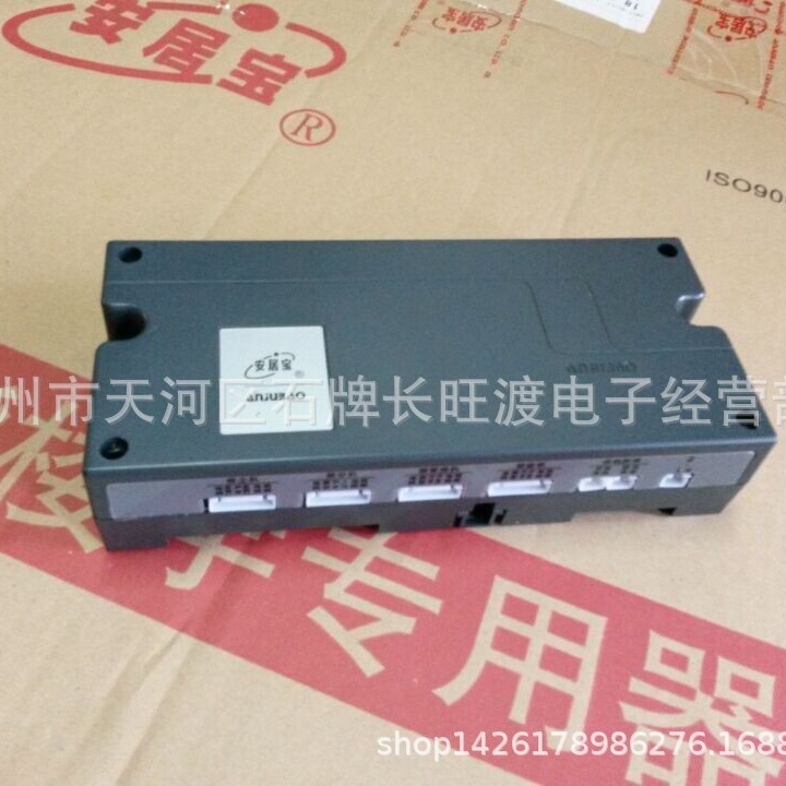 安居宝楼宇对讲 主机控制器 HY-2000 AJB-KZ11AMD 联网