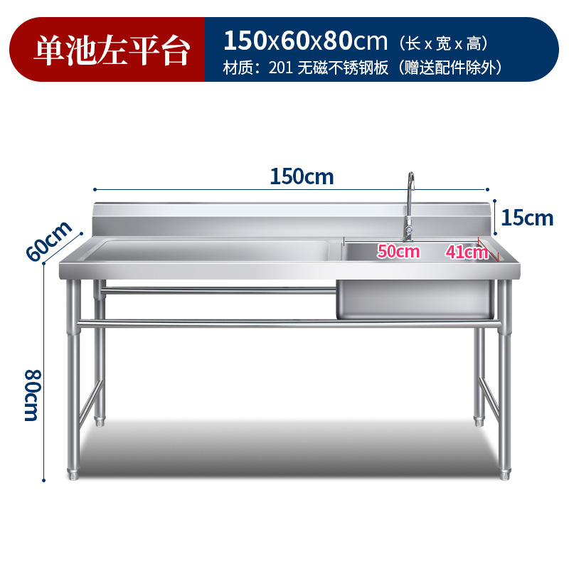 (plataforma izquierda de ranura única) 150 * 60 * 80cm de espesor