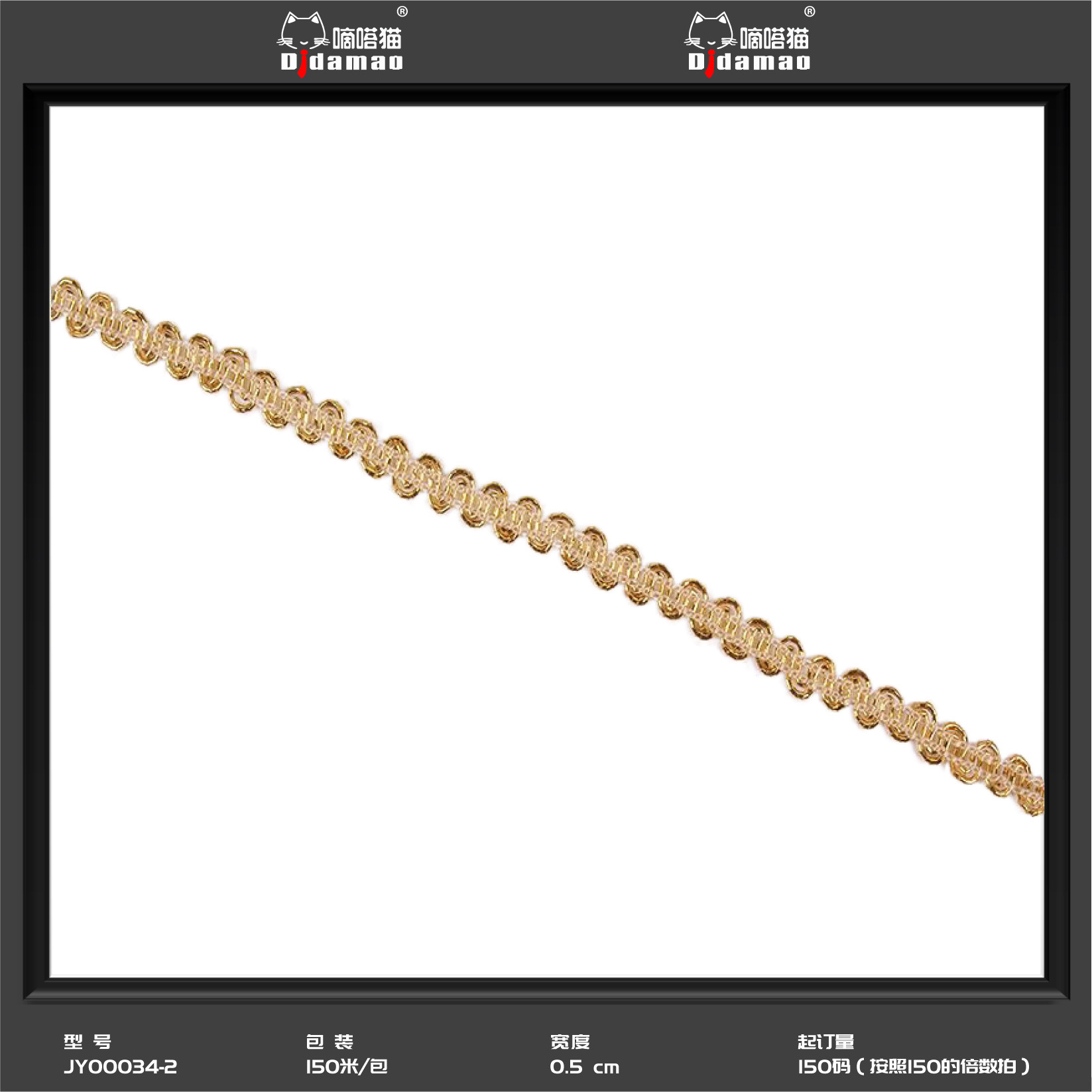 En stock venta al por mayor colorido onda encaje cuentas pequeñas y medianas curvas encaje Ropa Accesorios rendimiento oro lentejuelas encaje