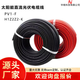 |PV1-Fݗ늾|H1z2z2-kֱ̫4ƽ|