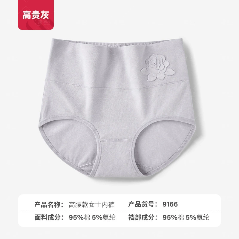 Высок Waist?