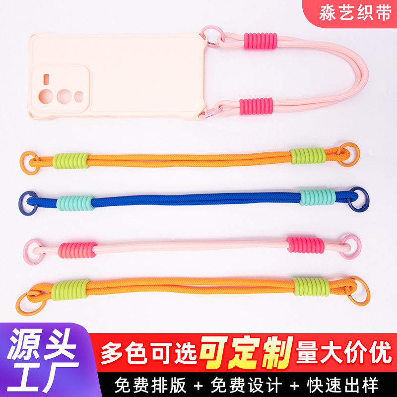 新款编织彩色挂绳简约长款手机壳水壶吊绳创意户外手提防摔防丢绳
