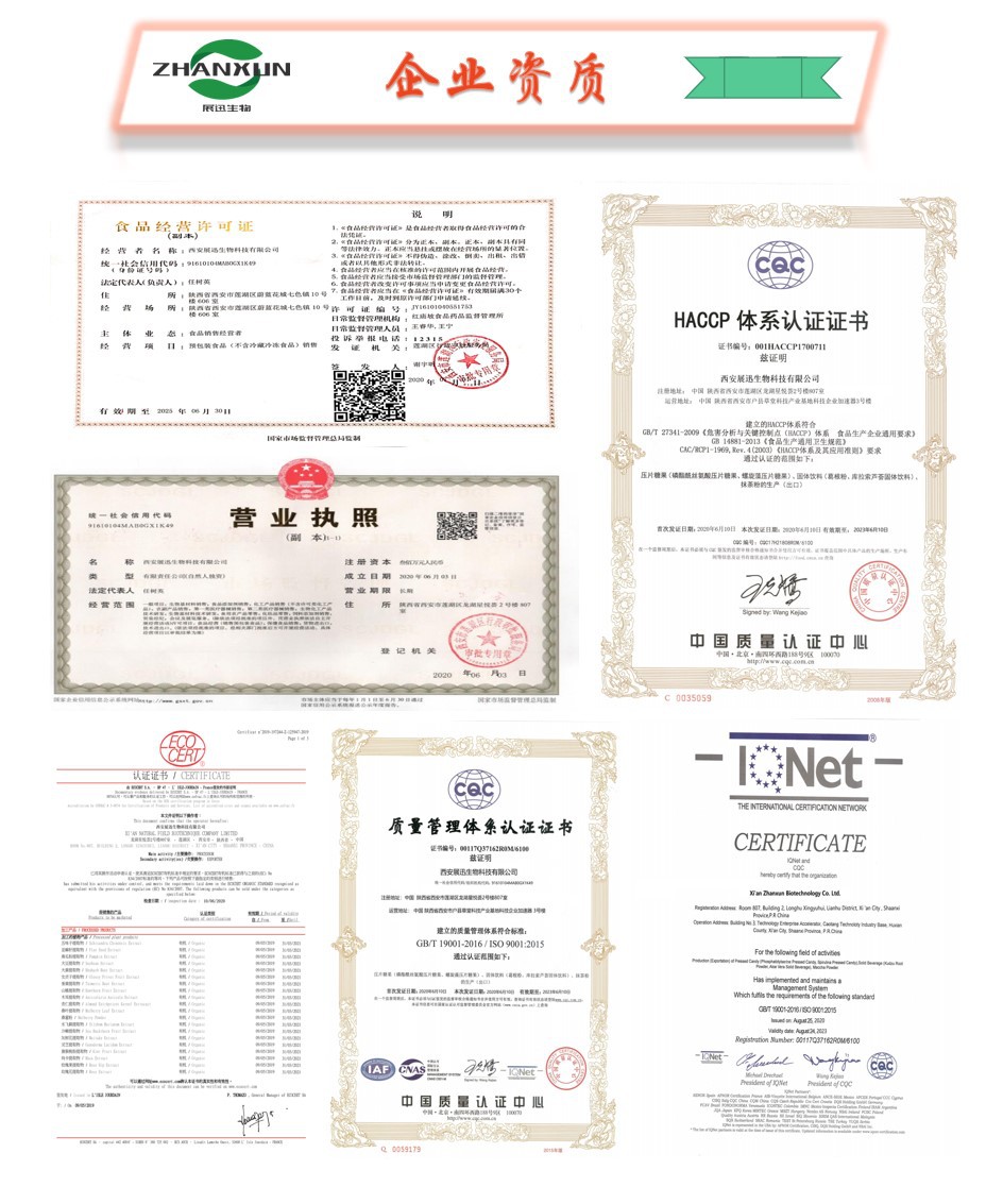 除虫菊提取物 除虫菊酯50% 除虫菊素 展迅生物