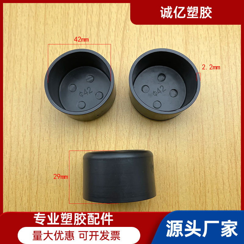 42mm圆外套圆管外套 PVC脚套塑料圆管外套钢管外套圆形外套PVC管