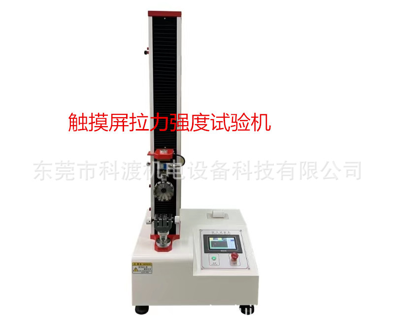 触摸屏拉力强度试验机3_副本