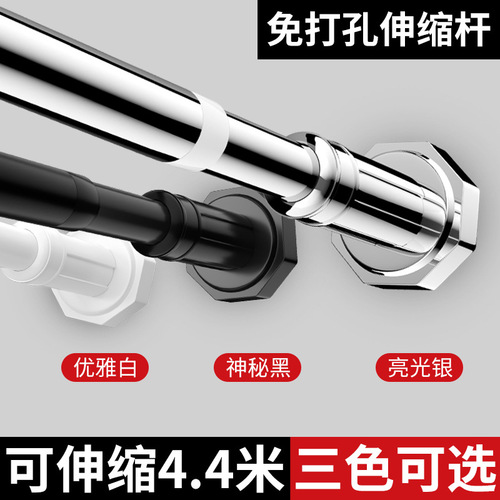 Stainless steel telescopic rod, no punching, clothes rod, curtain rod, wardrobe hanging rod, bathroom towel rod, multifunctional storage rod