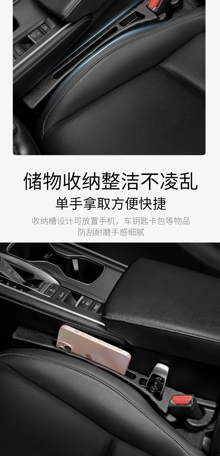 座椅缝隙盒蓝_04.jpg