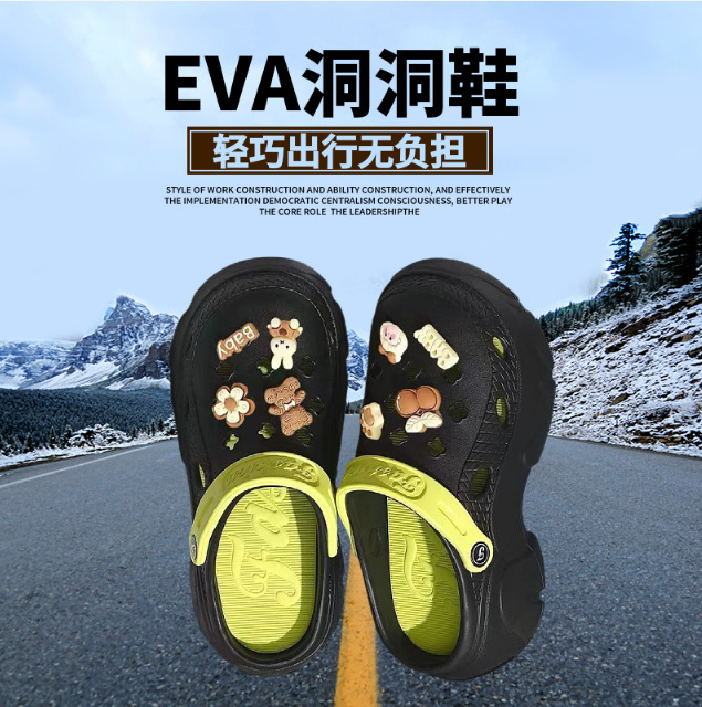 厚い底の穴の靴の女性のタイプの夏の外はEVAを着て糞感を踏んで滑り止めを高めます。|undefined