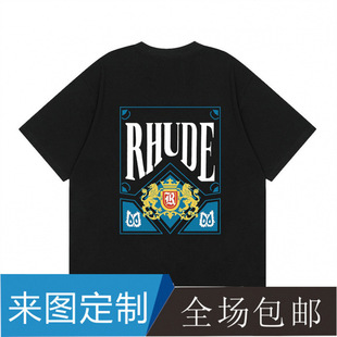 �߰汾����RHUDE���伯���f��·��������߽�FOG������H���eT��