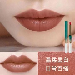 Lan Yi Impression Color-Stay Raincoat Lipstick, Non-Fading and Non-Smudging, Waterproof and Long-Lasting, Cinnamon Milk Tea Color, Beauty Make-Up Live Streaming