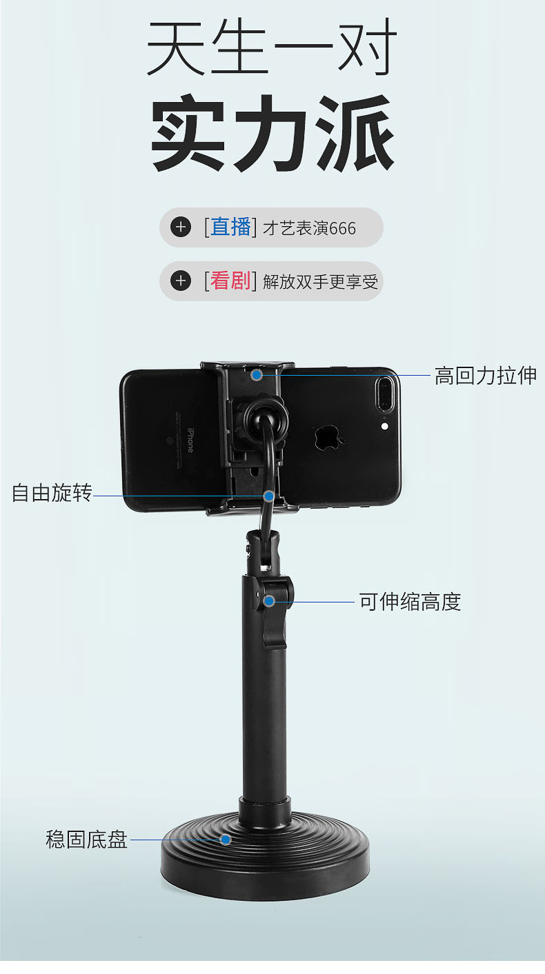 手机支架可折叠