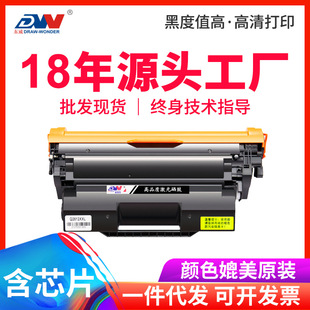 东威 Применимо к HP 2612A Cartridge Cartridge HP1020 1010 1018 M1005 Drying Drum 12a Yi плюс коробка для порошковых чернил