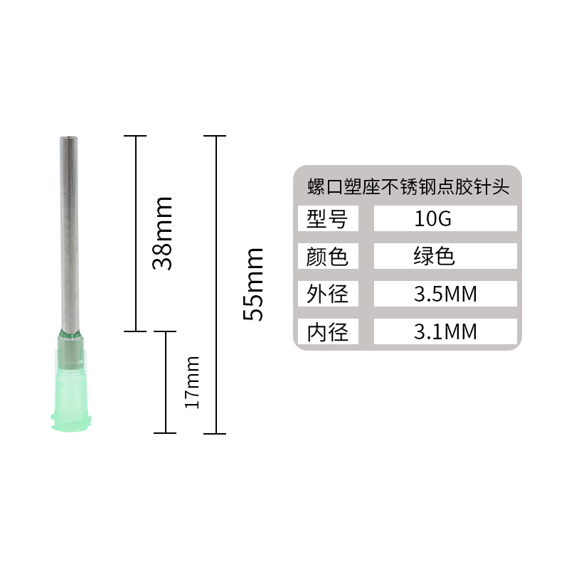 Aguja dispensadora de tornillo de acero inoxidable de 38mm/aguja dispensadora/consumibles dispensadores de pegamento/aguja de medio tornillo de una pulgada