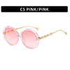 Fashionable trend sunglasses, sun protection cream, glasses, 2022 collection, internet celebrity, UF-protection