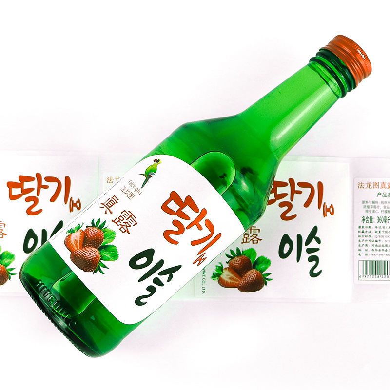 酒水标签定制 酒标贴纸印刷 红酒标签贴纸定制