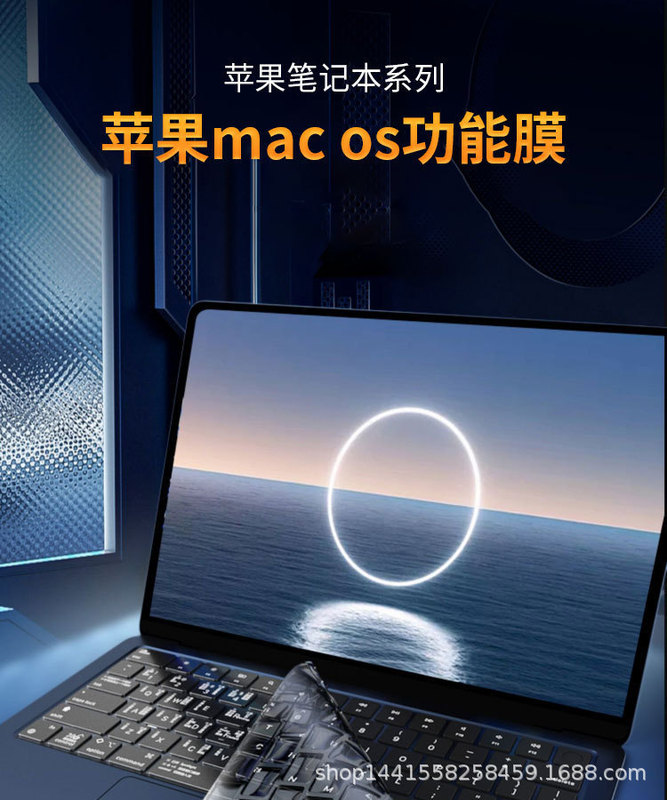For Apple macbook air13.6 keyboard film pro14 notebook 16 shortcut key 15 film 13