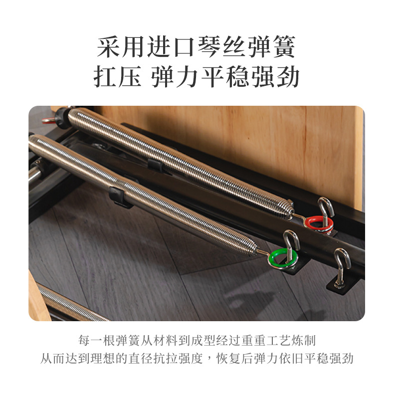 Equipo de Pilates para estudio de yoga, juego de cinco piezas: barril con escalera, cama Cadillac, cama de Pilates de madera de arce, silla de step estable