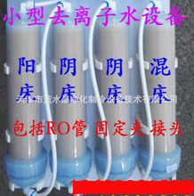 С��ȥ�x��ˮ�O���x�ӽ��Q�O��ꖴ�ꎴ��촲�^�V���ἃ������ˮ��