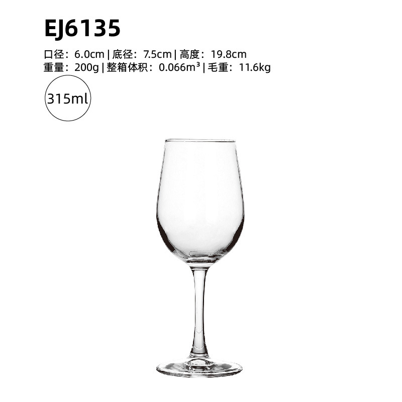 GL6135【48개/박스】