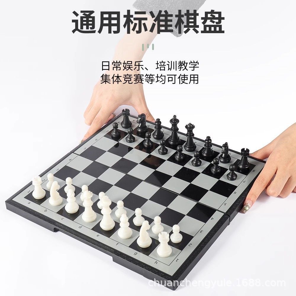 Black and White Magnetic Chess for Children Beginners Portable Foldable Chess with Magnetic Board Custom Educational