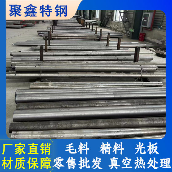 Cold work die steel dc53 Japanese Datong high strength punch material