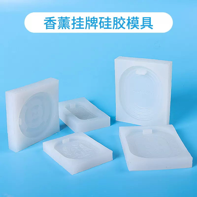 彩福diy简约挂空 DIY手工自制车挂/衣柜装饰/蛋糕石膏磨具