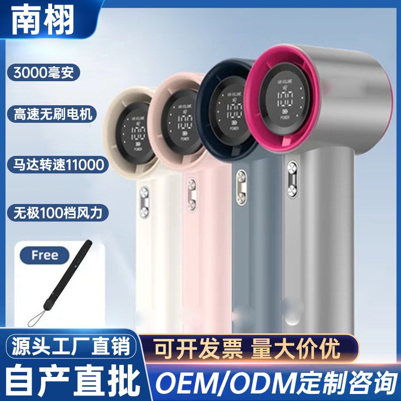 国境を越えた新型高速手持ちファン屋外携帯ブラシレスモータターボ冷凍ミニファン卸売り|undefined