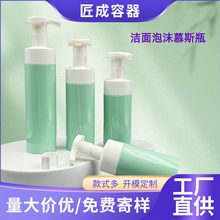 42��������ĭĽ˹ƿ���۷��`�|��©���ݱ��^100-120-150-200ml