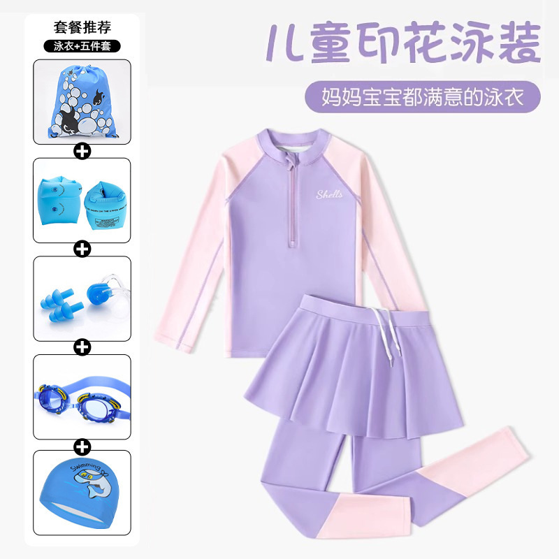 Children's Swimwear for Girls, Big Kids, 2026 New Style, Long-Sleeve, Long-Pants, Two-Piece, Sun-Protective Girls' Swimming Set
