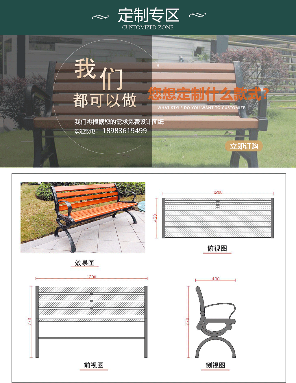 详情页-2最终版_09