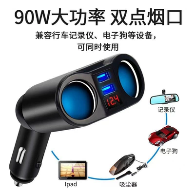 Mobil şarj cihazları lighter car charger Bluetooth FM - black-double-tube-digital-display-31a