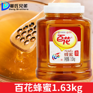 ��������1.63kg�Ͳ˻��G���󻱑������1630g���ۼ�ͥ�b