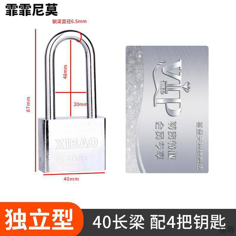 40mm 긴 빔 [독립] 4 키