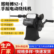 �ώ���NZ-1�֓u늄��@���C����NZ-1�p���C�g���C��Ȧ